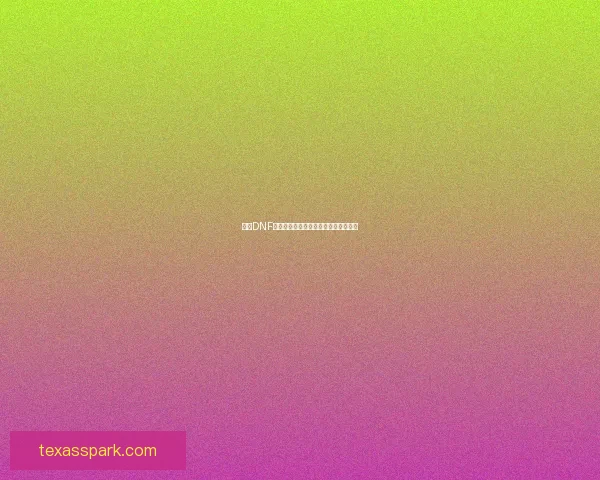 探索DNF古老装备合成器的神秘功能与策略分析