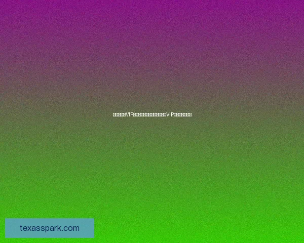 大东家手游VIP等级全解析如何快速提升你的VIP等级与特权奖励